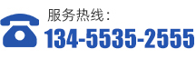 联系我们